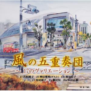 17�̃��@���G�[�V����CD�W���P�b�g