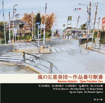 ���̌܏d�t�c�`��i�ԍ��b�ԁi�W���P�b�g��F�� �l��j