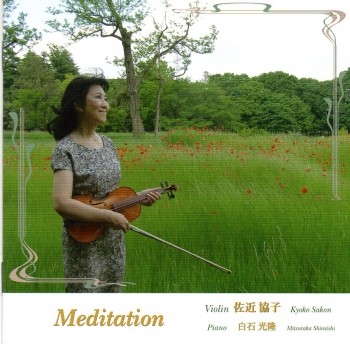 Meritation�`���@�C�I���� ���ߋ��q