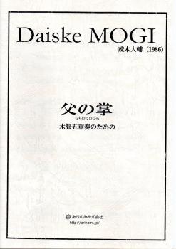 �Ζؑ��@���̏��`�؊ǌ܏d�t�̂��߂́`